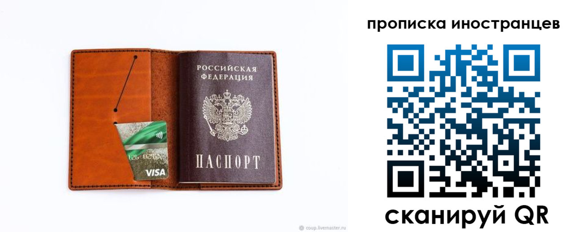 форма 3 в Петровск-Забайкальском