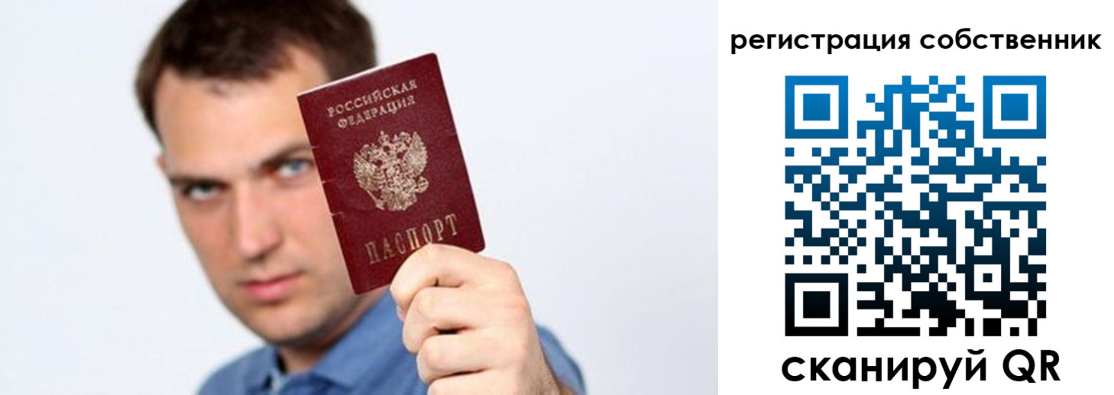 временная регистрация адрес в Петровск-Забайкальском